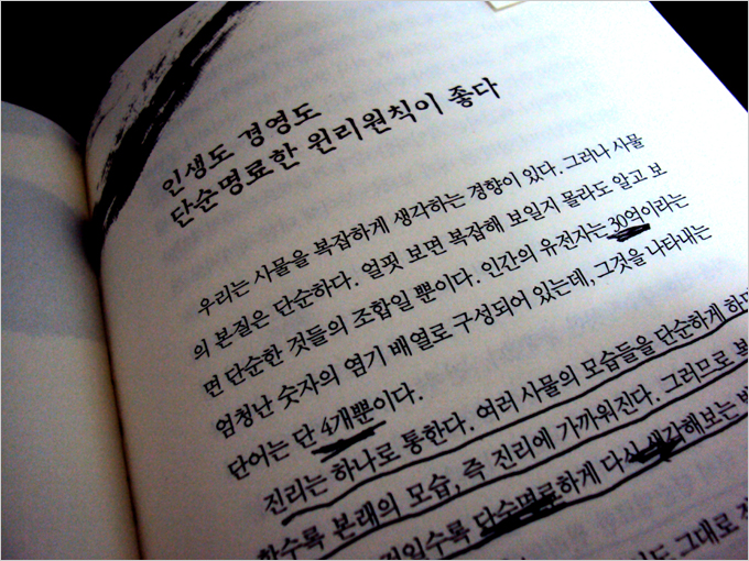 hopeseed_01st.jpg