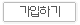 등록